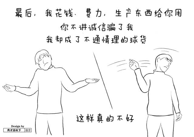 搞笑催账图片大全 要账图片大全