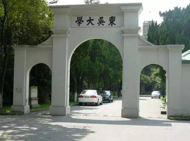 中国大陆黯然消失的16所世界级著名大学