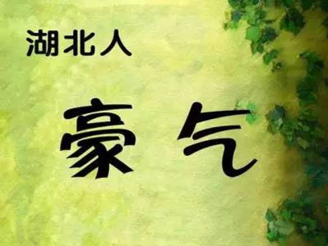 平常心是哪个省的 6338c0eb7d20455ba63285a8f88da368.jpeg