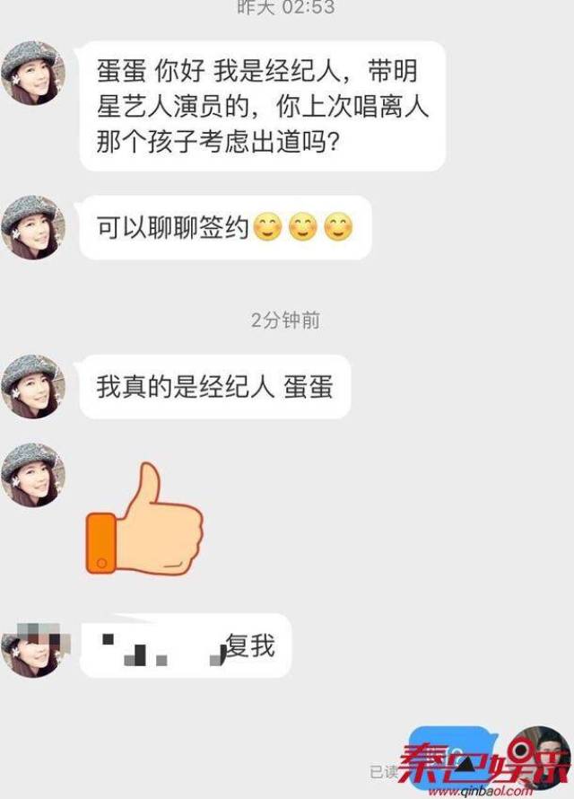 土木三班陈同学是谁陈晨阳照片 蛋蛋解说贝拉拉被打视频造假