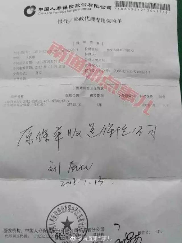 农行卡要资产证明 搜狐网