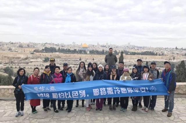 2018 以色列建国复国70周年 我们来了 (全年计