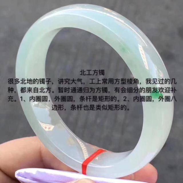 翡翠手镯款式竟有9种之多,看看哪个你不知道