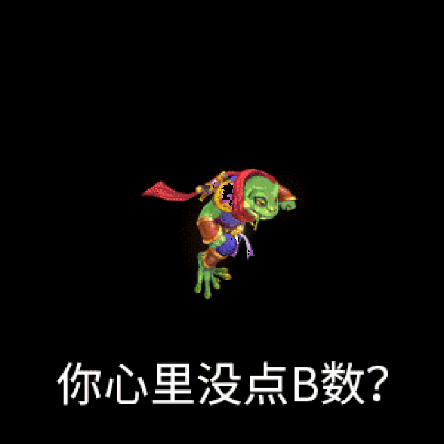 年兽玩法二测 活动奖励:概率获得次元符 1.