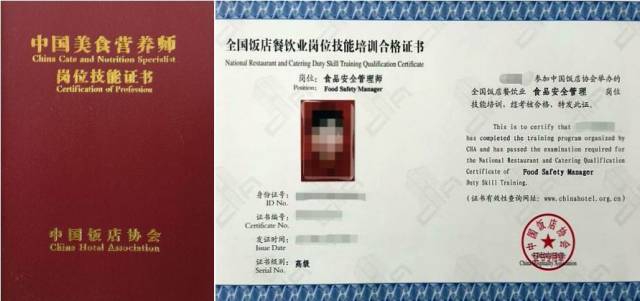 【抢先看】2018年首期食品安全,营养师与餐饮业职业经理人培训班即将
