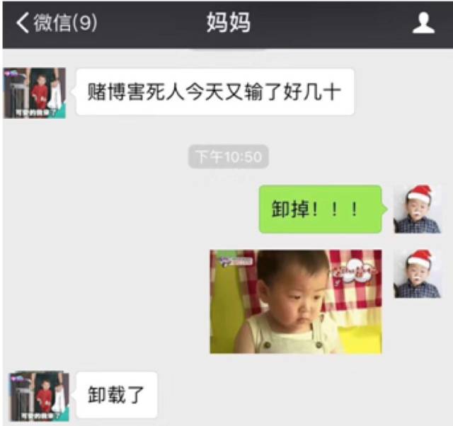 ��Щ������APP������λٵ���ļ�ͥ��г��
