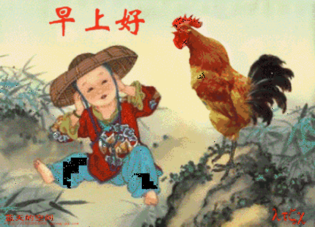 微信早上好问候语表情 微信问候早上好语录