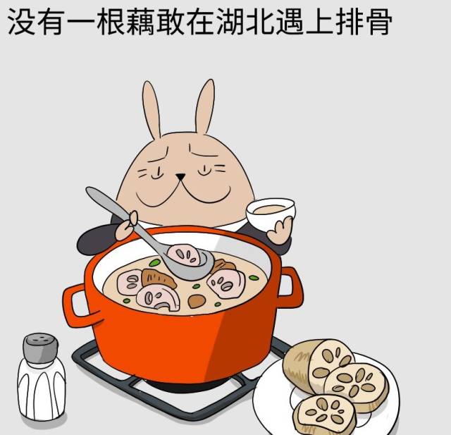 中国各地招牌美食漫画版,太形象了,长知识