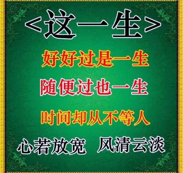 2018年1月23日,一曲好听的蒙语歌曲▽太美了