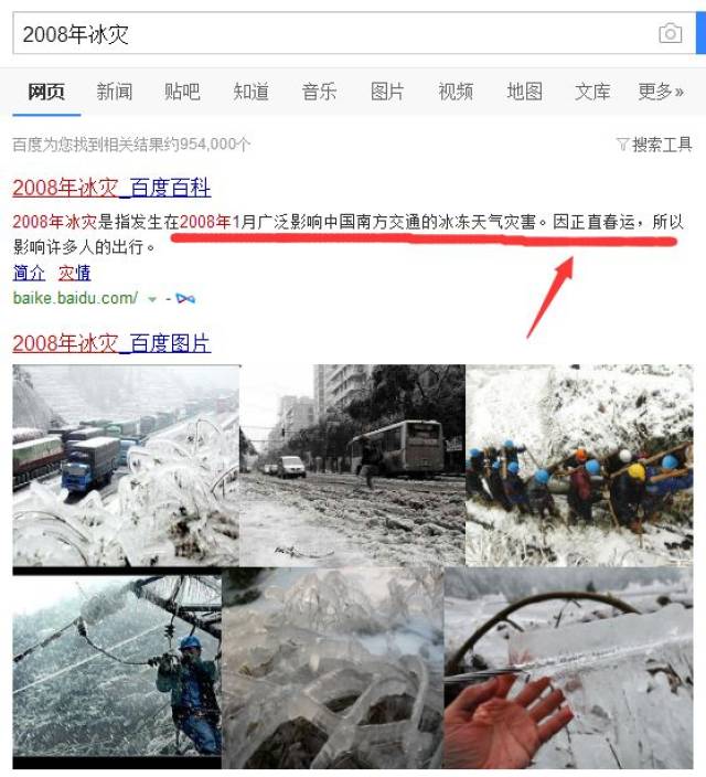 【紧急】淮南再迎降雪,预计10-20厘米局部超30厘米!更历害的是