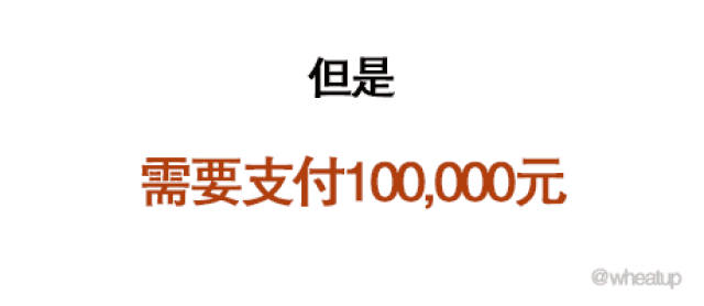 学生时代最怕的两件事!