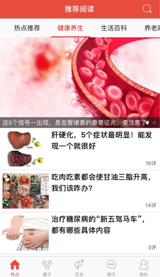 ��Щ������APP������λٵ���ļ�ͥ��г��