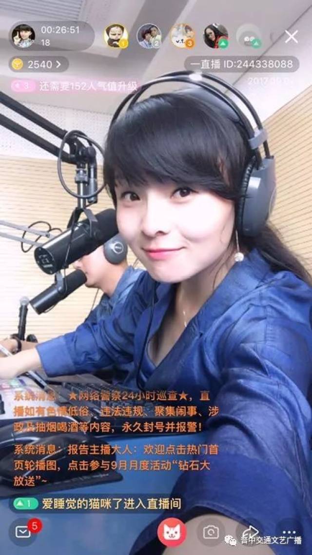 【921 重磅】《921欢乐颂》主播梦美挑战启明,火爆点燃全城k歌!