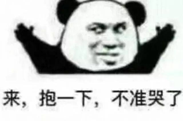 中彩票了? ↓ ↓ ↓