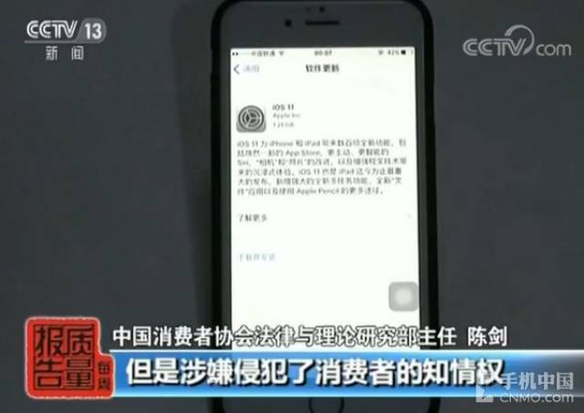 玻璃每周苹果苹果v玻璃手机手机"降频门"央视报告摄像头质量摔裂了6图片