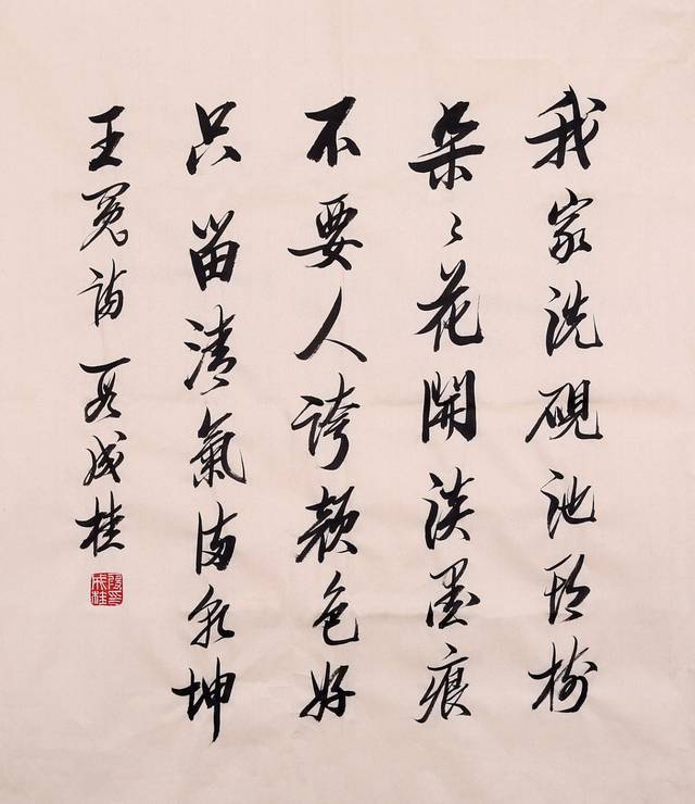 段成桂,字伯硕,1942年7月生于吉林市.著名书法家,书画鉴定