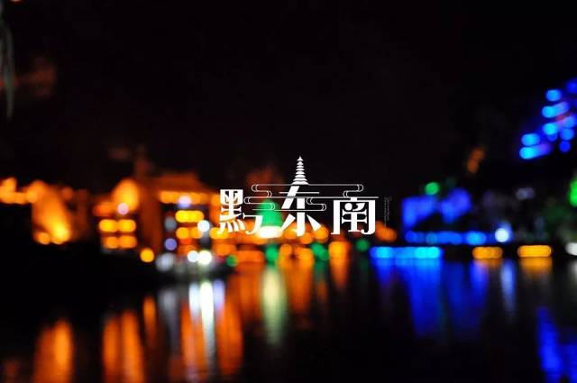 铜仁市区多少人口_铜仁市区图片