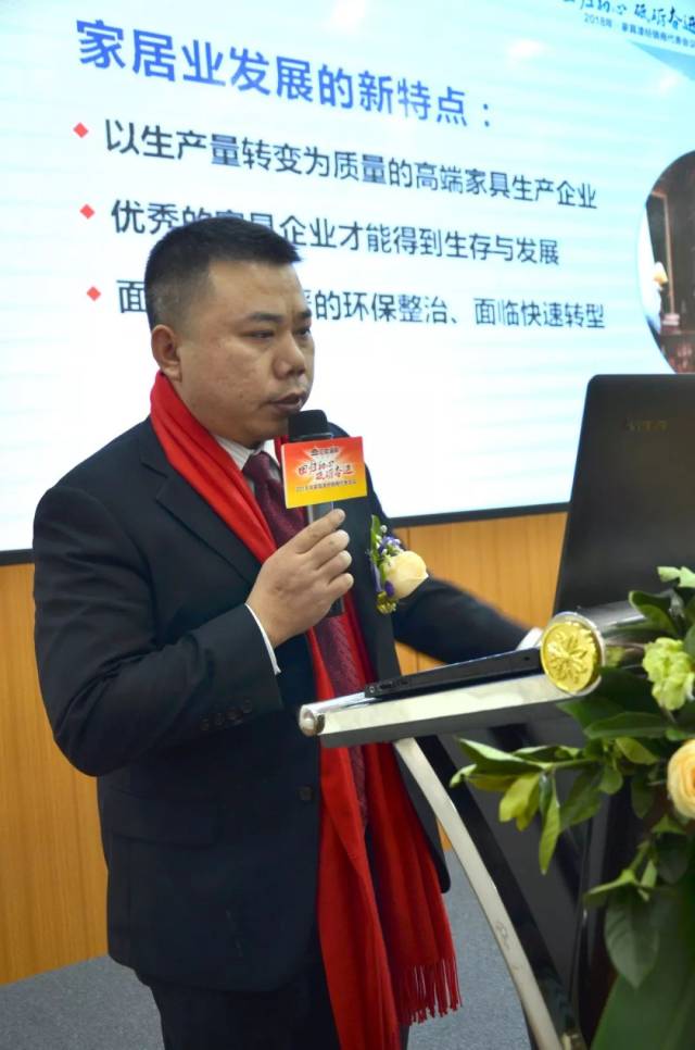 家具漆事业部总经理张建飞带来《求真务实,共赢未来—2018年家具漆