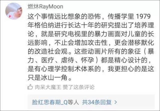 Ϻ߱ͷɯϮص˳ƨ̣Ща