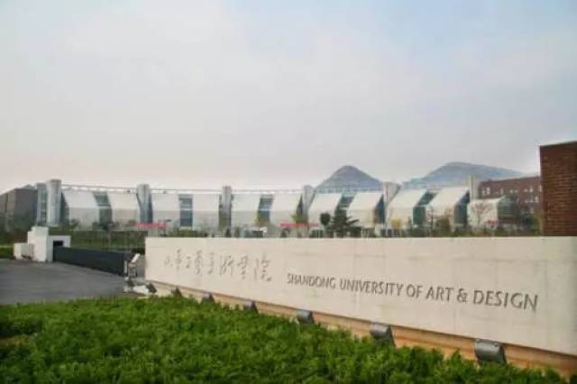 山东工艺美术学院排名_山东工艺美术学院(2)