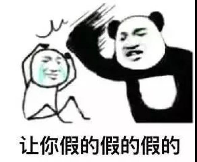 然后,立马又会被怼回来
