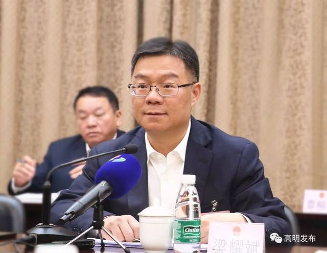 高明区长梁耀斌