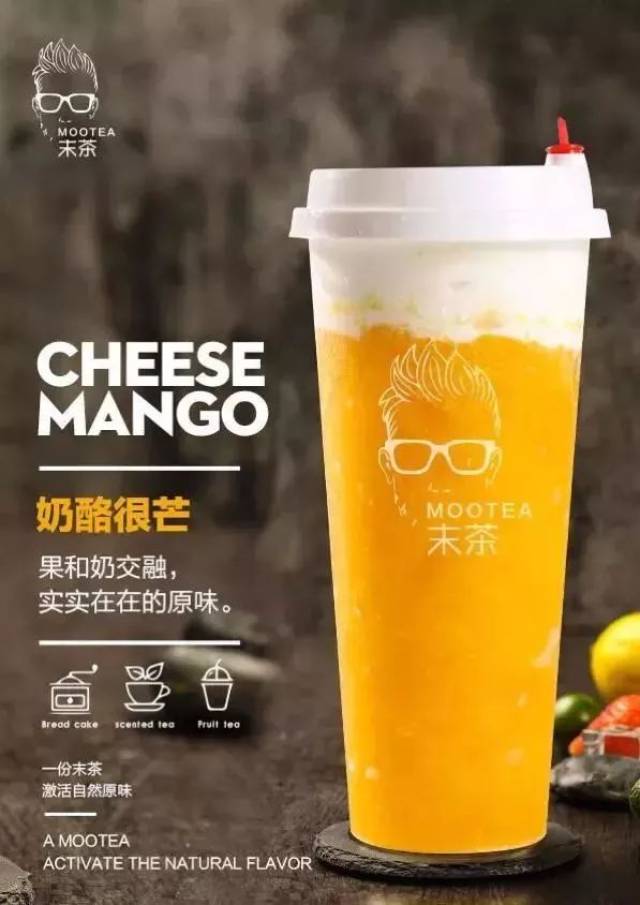 听说有明星为末茶打Call，饮品界的明星收割机，随手一拍都是范儿!