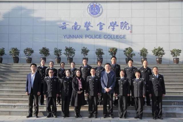 云南警官学院与中国人民大学法学院签署合作协议-警法频道-手机搜狐