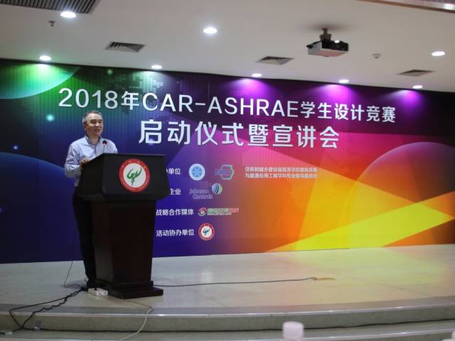 江森自控全球冷水机组技术卓越工程技术总监胡祥华先生介绍江森自控