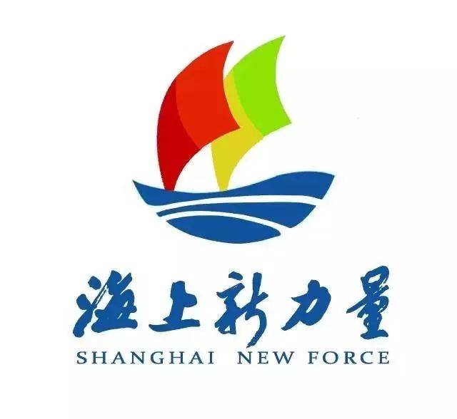 【海上新力量|黄浦新天地】黄浦海燕博客公益发展中心举行党支部成立