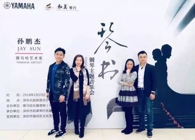 观众陆续排队进场等待音乐会开场 观众到达后 纷纷在签名墙前 合影