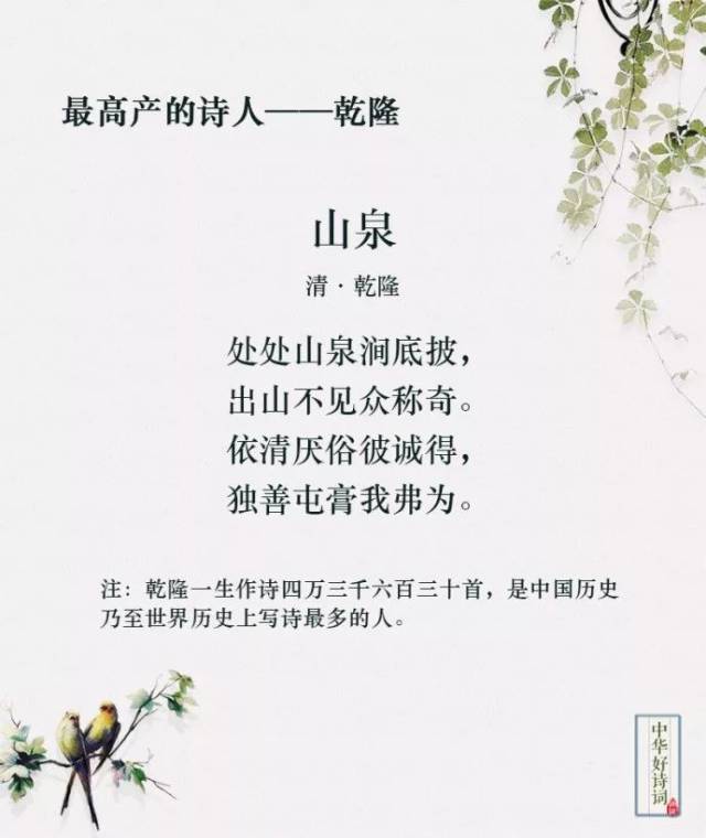 历史上最长的诗等于3篇高考作业,最短的诗仅有8个字