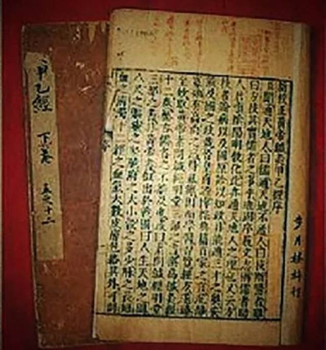 《针灸甲乙经》——最早的针灸学专书