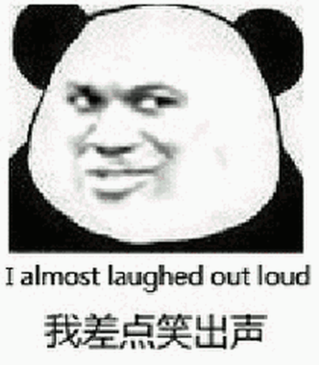 来啊~造作啊~反正有大把时光