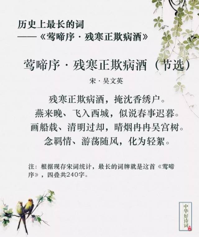 历史上最长的诗等于3篇高考作业,最短的诗仅有8个字