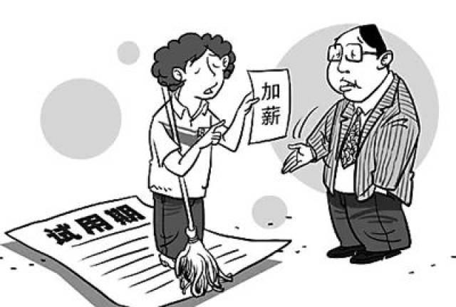 广西2月1日上调最低工资标准,贺州涨了多少 