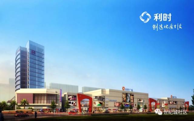 宁波杭州湾利时广场招聘信息