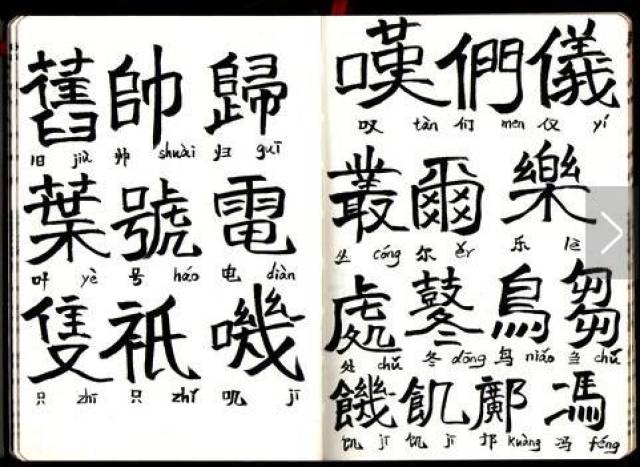 为什么台湾香港仍在使用繁体字?他们一直这样"解析"简体字!