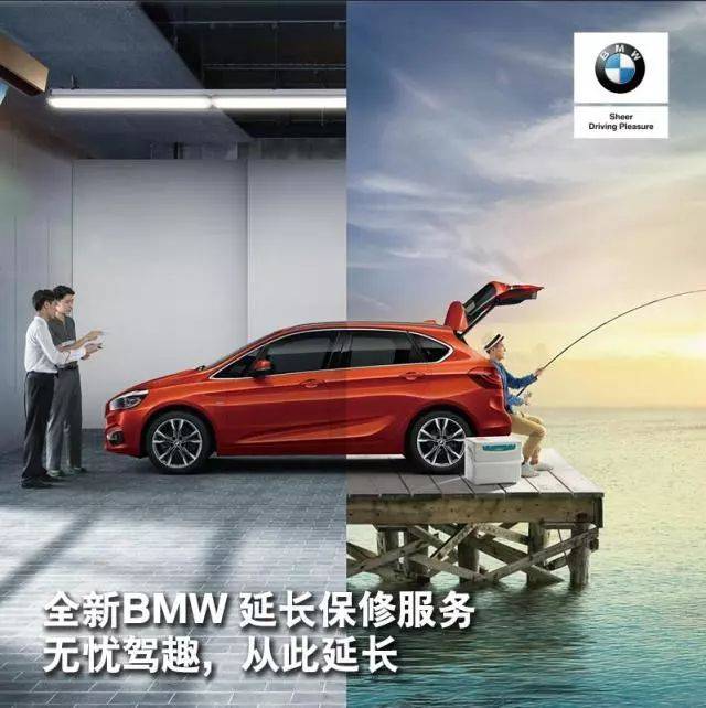 【紧急通知】bmw车主注意了!再不买就要涨价了!