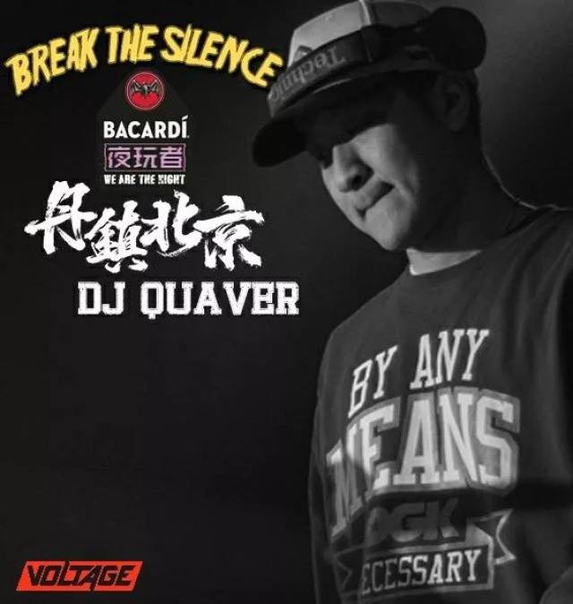 dj quaver