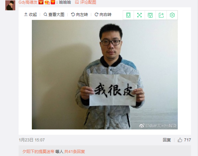 大司马鸽播惭愧道歉称"我有罪",网友:你没罪,你很皮!