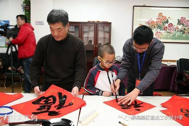 洪军民为滨海新区工农村小学题写"共享幸福童年".