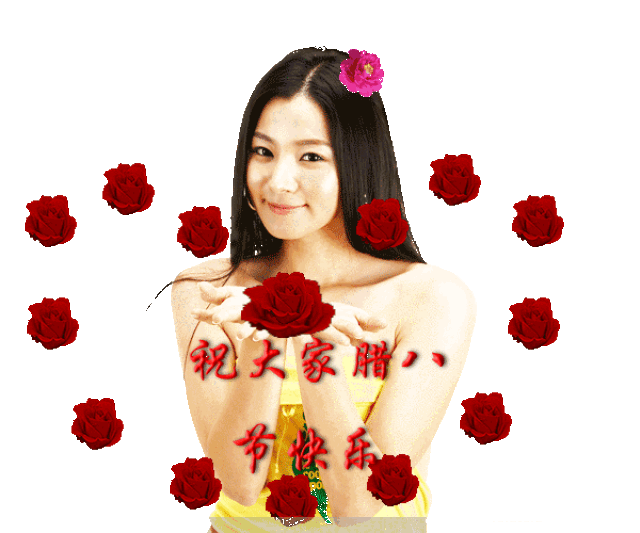 腊八节到了我用幸运米,开心果美丽豆,发财枣美满仁,如意蜜