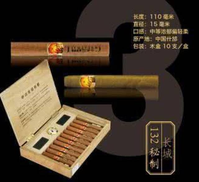 十款最具潜力中式雪茄,你钟意哪一款?