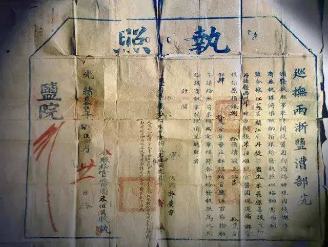 1840年清道光年,镇江丹徒人朱兆怀创建"朱恒顺糟淋坊,在生产色酒的