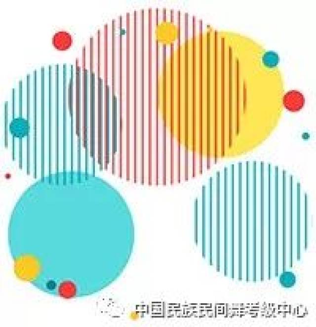 中国民族民间舞等级考试2018年北京地区寒假