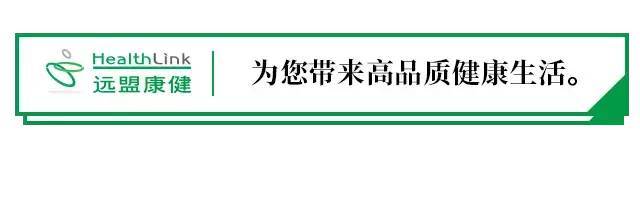 上海浦东国际金融协会协办,远盟康健科技有限公司参与的"2018第三届