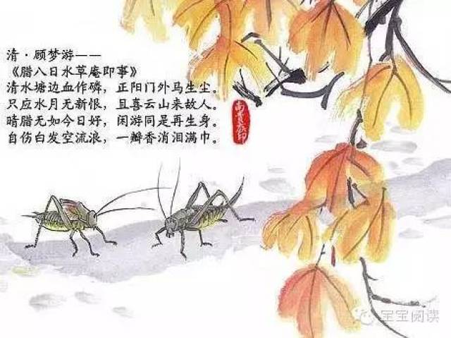 腊八节的诗句大全_手机搜狐网