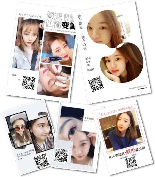 作为纹绣师该如何发朋友圈?半永久培训