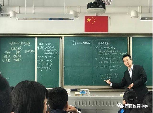 西位良师奚彬:永葆热情炼教学,真心平等爱学生